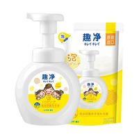  LION/狮王 抑菌 洗手液  250ml+200ml*1 柠檬香