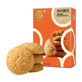 十月初五 OCTOBER FIFTH BAKERY餅家海风椰丝酥性糕点104g 休闲食品分享美味下午茶 海风椰丝 104g 1盒