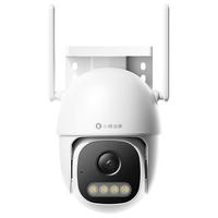 鸿蒙智选 小豚当家室外摄像头5 4K版 智能摄像头 800万