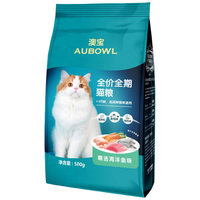 雷米高 澳宝 猫粮海洋鱼味成幼猫咪全期通用型猫粮500g*5包