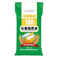 鸿君粮田2024年新米五常香稻贡米10斤长粒香米黑龙江东北大米产地直发 五常香稻贡米10斤
