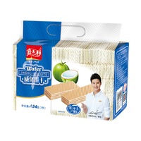 嘉士利 威化饼干柔滑夹心休闲零食早餐下午茶点心层层酥松 椰子味454g*2