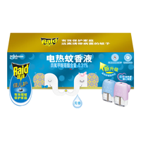 Raid 雷达蚊香 佳儿护系列 电热蚊香液 34ml*6瓶+2器 无香