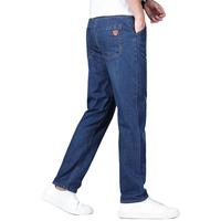 真维斯（Jeanswest）凉感冰丝裤子男春夏季经典牛仔裤男士简约直筒休闲裤宽松弹力长裤 薄款 98B牛仔蓝【夏季】 34 【150-160斤】 98B牛仔蓝【夏季薄款】