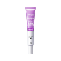 Neutrogena 露得清 维A醇透亮水嫩眼霜 15g