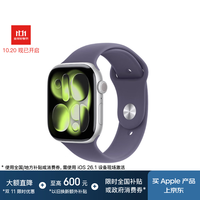 苹果 Apple Watch Series 11 智能手表 GPS版 46mm 银色 铝金属 雾紫色运动型表带 M/L