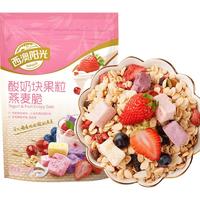 西麦 酸奶块果粒燕麦脆160g*1袋 酥脆玉米片160g*1袋