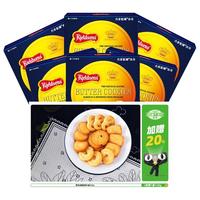 丹麦丹麦丹麦丹麦丹麦蓝罐 Kjeldsens    曲奇饼干零食送礼礼盒125g*6休闲办公室