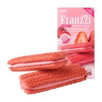 Franzzi法丽兹夹心曲奇减糖饼干草莓味92g下午茶休闲零食