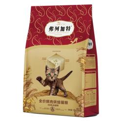弗列加特 0乳糖鲜肉猫粮｜弗列加特0压乳冻干夹心烘焙/膨化成幼老猫咪主食