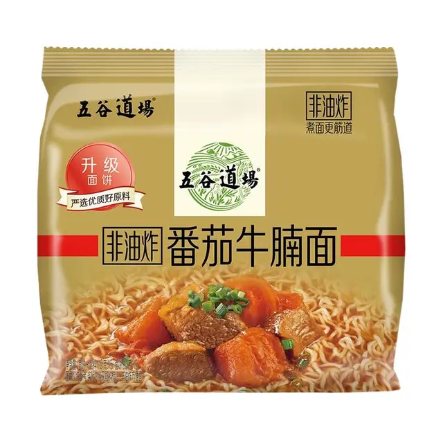 THE CEREAL WAY五谷道场 番茄牛腩面