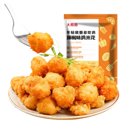 大希地 鸡米花 藤椒味 1kg