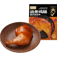 喵满分奥尔良手枪腿战斧大鸡腿1kg*2（10只）半成品空气炸锅食材