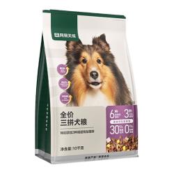 网易天成 冻干三拼犬粮幼犬成犬狗粮40斤装