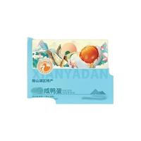 荷唯美微山湖区咸香流油咸鸭蛋礼盒装本地特产红黄咸鸭蛋松沙海鸭蛋 20枚(50-55g)礼盒装