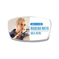 镜宴近视眼镜框架男女配依视路镜片钻晶X4膜岩1.60/1.67现片2片 配依视路钻晶【A4】1.67现片【智能防蓝光】更轻薄