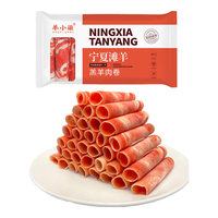 羊小柒 宁夏滩羊肉 生鲜原切羊肉片450g