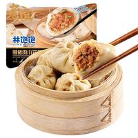 林饱饱【黑猪肉】嵊州小笼包老面鲜肉速冻营养早餐半成品速食肉包子 嵊州黑猪肉小笼包150g/袋 10袋共1500g60个
