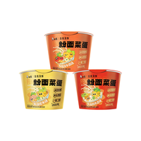 白象 方便面粉面菜蛋 金汤肥牛麻辣烫番茄牛腩混合865g/6桶 粉丝卤蛋 3口味组合