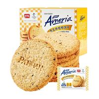 盼盼 梅尼耶高纤维代餐消化饼干