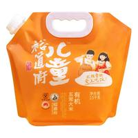 裕道府五常大米10斤香米新米东北大米粳米5kg/袋