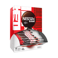 Nestlé雀巢（Nestle）燃魂黑咖啡醇品无糖添加美式速溶特浓咖啡粉2盒 燃低脂咖啡 醇品黑咖啡48杯*1盒