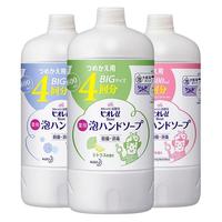 Kao 花王 进口日本花王儿童洗手液泡沫花朵宝宝家用补充装亲肤泡泡