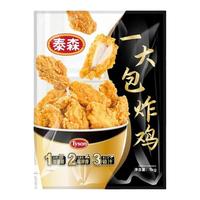 泰森 一大包炸鸡 1kg*2袋