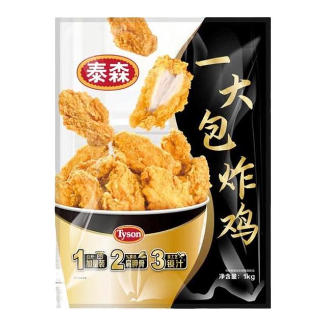 泰森 一大包炸鸡 1kg*2袋
