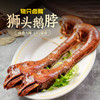 物只卤鹅 狮头鹅卤味鹅头颈1000g 麻辣鹅头颈500g