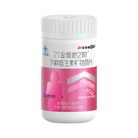 21金维他 多种维生素矿物质片 成年女30片 简装无纸盒