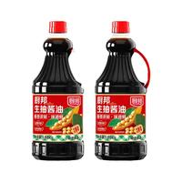厨邦生抽酱油酿造酱油炒菜红烧蒸鱼提鲜 厨邦调味料5件套