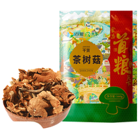 首粮 茶树菇160g/袋装 南北干货食用菌菇不开伞 炖煮煲汤炒菜食材