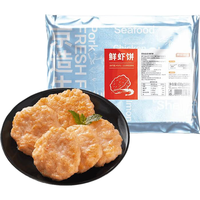 京东京造 鲜虾饼210g*3 含虾量95%虾排早餐半成品海鲜预制菜