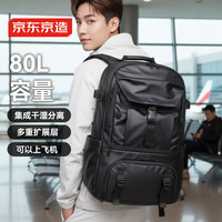 京东京造 户外运动登山包 80L