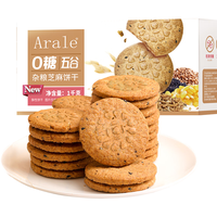 Arale 0糖 五谷杂粮芝麻饼干1kg礼盒
