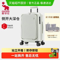 OIWAS 爱华仕 侧前开盖商务行李箱男拉杆箱大容量24英寸托运箱旅行箱女密码箱 黑色 前开盖 24英寸