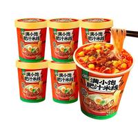 满小饱 肥汁米线粉丝酸辣粉速食粉食品方便面桶装泡面懒人夜宵杯面