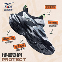 鸿星尔克 童鞋男女童休闲鞋儿童大小童革面运动鞋正黑/亮银/深冷灰36