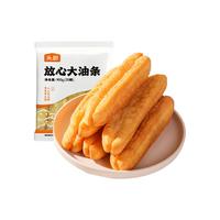 头厨大油条900g约20根成品 早餐速食半成品 空气炸锅加热 0矾