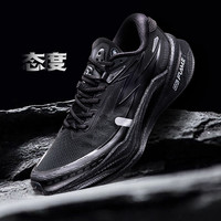 361° 361飞燃4x4运动鞋户外越野鞋耐磨防滑登山鞋减震透气徒步鞋男