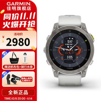 GARMIN 佳明 EPIX易耐时户外智能运动血氧心率GPS音乐跑步骑行游泳高端手表 EPIX 星耀白版