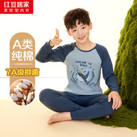 Hodohome 红豆居家 儿童秋衣秋裤男童纯棉7A级抑菌薄款圆领男孩保暖内衣套装115 170