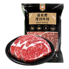 首食惠 厚切西冷牛排 原肉整切静腌 安格斯谷饲西冷牛排1.5kg