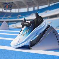 鸿星尔克 童鞋男女童跑鞋儿童秋季密网缓震运动鞋尔克白/泳池蓝/正黑38