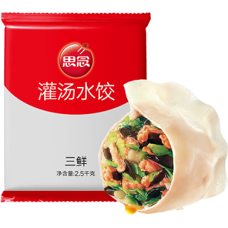 思念灌汤三鲜水饺2.5kg约150只早餐夜宵 生鲜速食速冻饺子