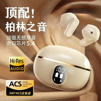 AKCE 超强音质适用苹果oppo华为vivo荣耀