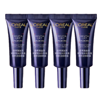 L'OREAL PARIS/巴黎欧莱雅 抗皱紧致淡纹淡黑眼圈修护保湿焕亮 眼霜 5ml*4
