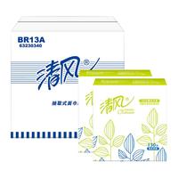 清风 商用2层130抽*96包餐巾纸酒店餐厅清洁卫生间整箱批发BR13A