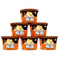 豫道食品方便面泡面148g*6桶装整箱清真板面 非油炸宽面条卤香味 板面卤香牛肉味6桶